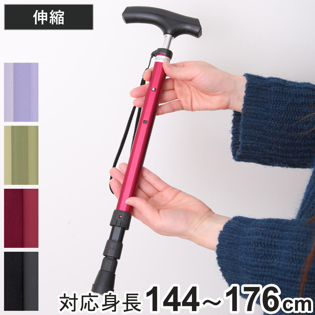 登山キャンプ用伸び縮み　杖(ツエ) ステッキ‼️ 杖 伸縮タイプ 愛杖 ポケットステッキ アルミ 収納袋付き （ つえ ツエ