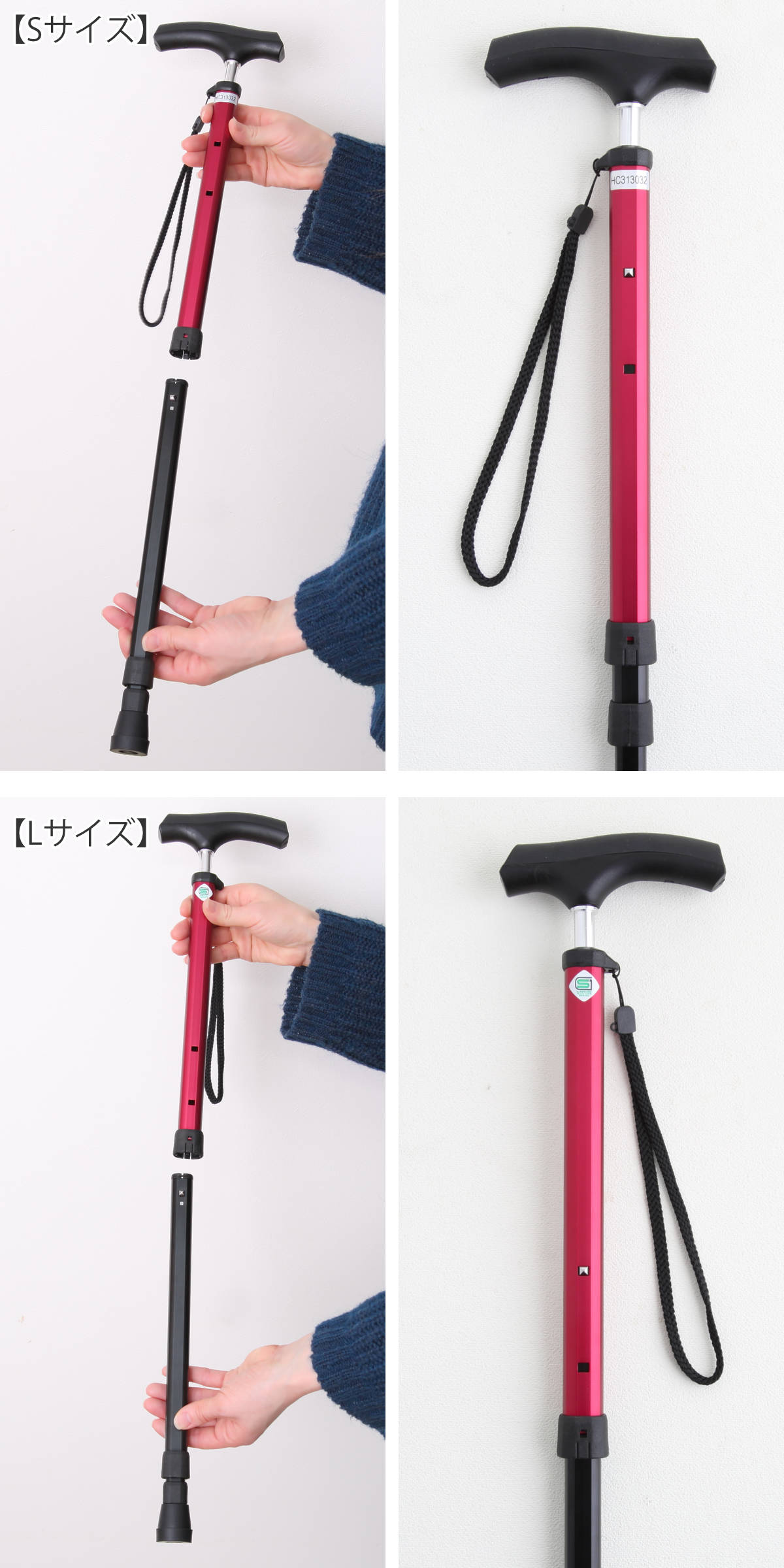 杖 伸縮タイプ 愛杖 ポケットステッキ アルミ 収納袋付き （ つえ ツエ