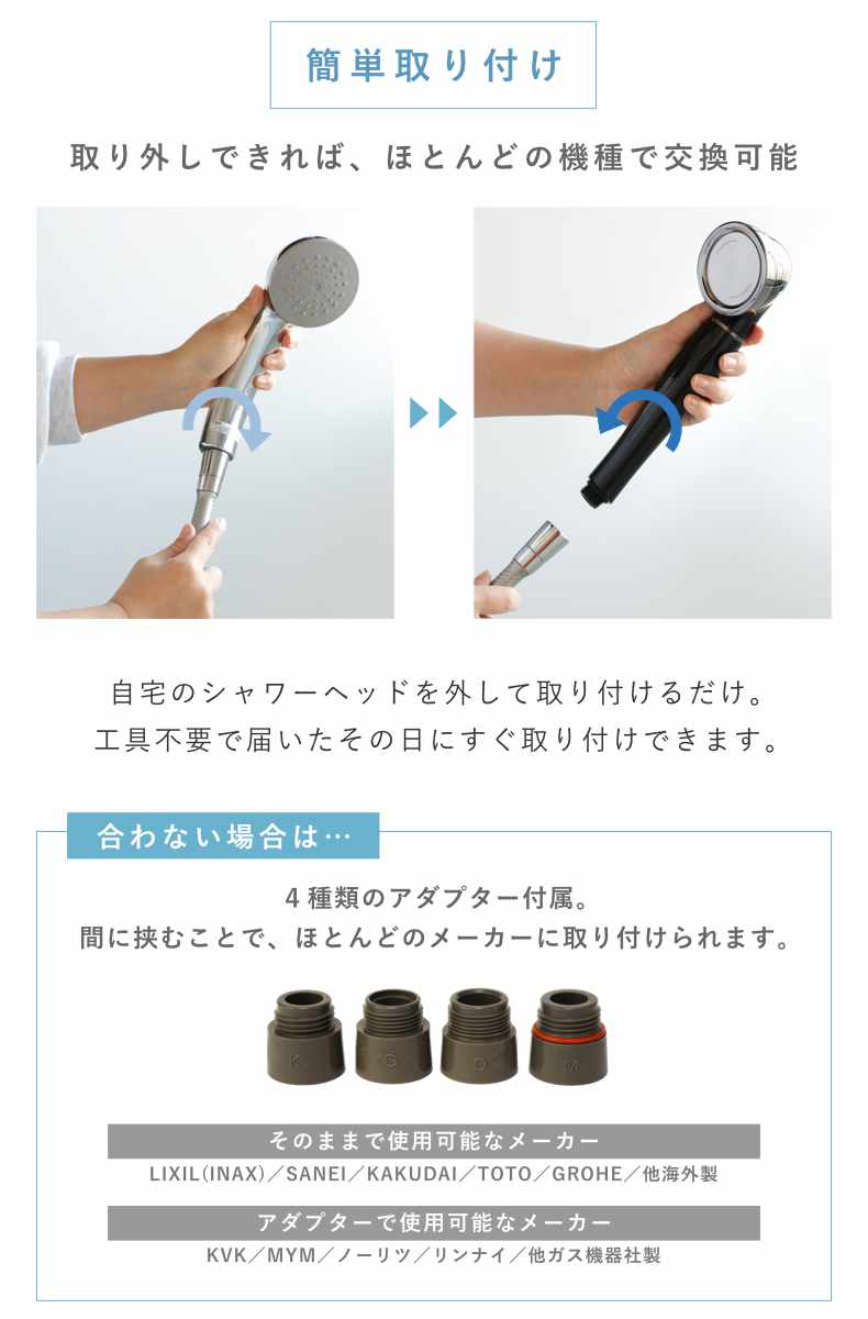 Arromic（アラミック） シャワーヘッド シルクシャワーシリーズ 05 高