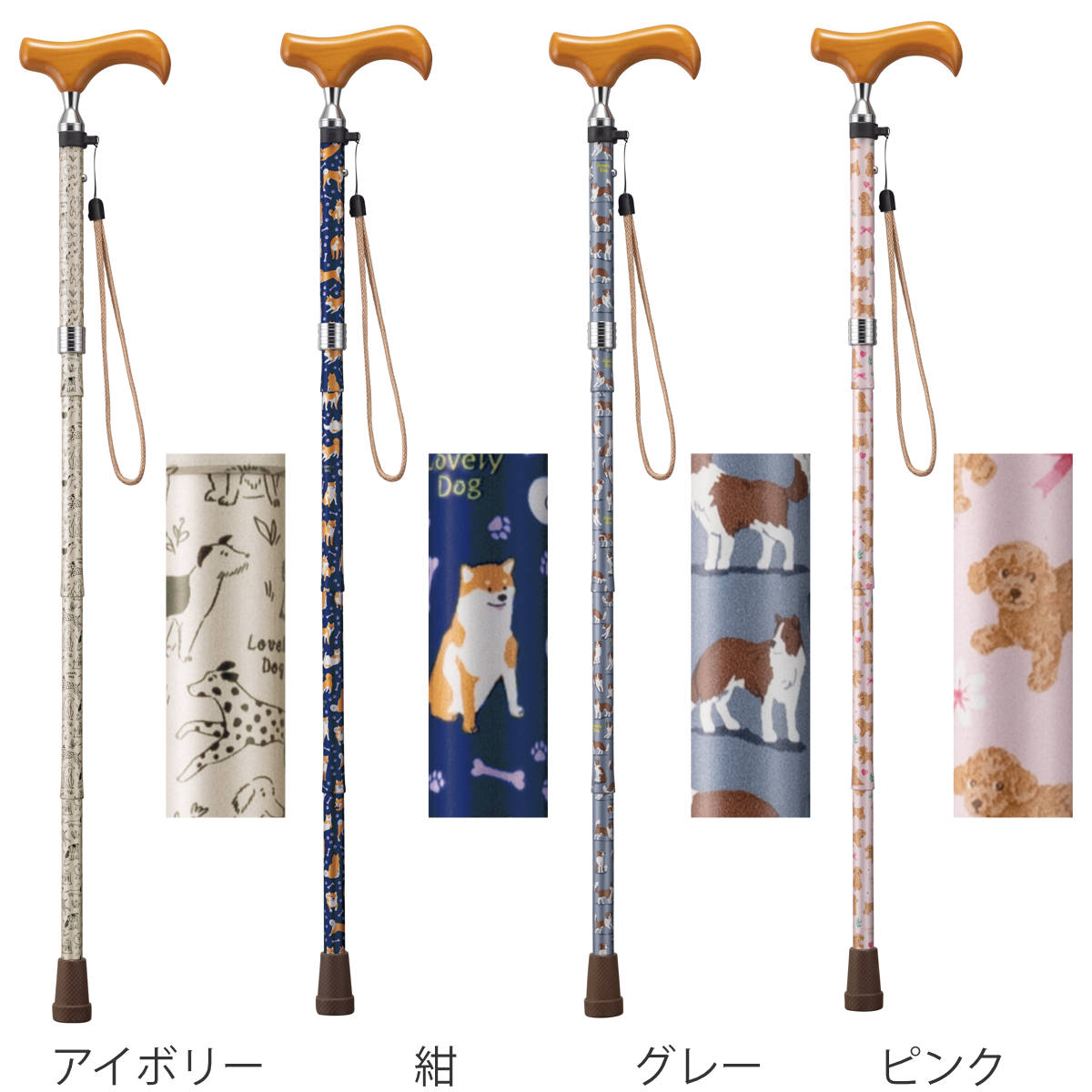杖 折りたたみタイプ 愛杖 ラブリードッグ 犬柄 つえ ツエ 折りたたみ杖 長さ調節 自立 軽量 介護 歩行補助 高齢者 おしゃれ