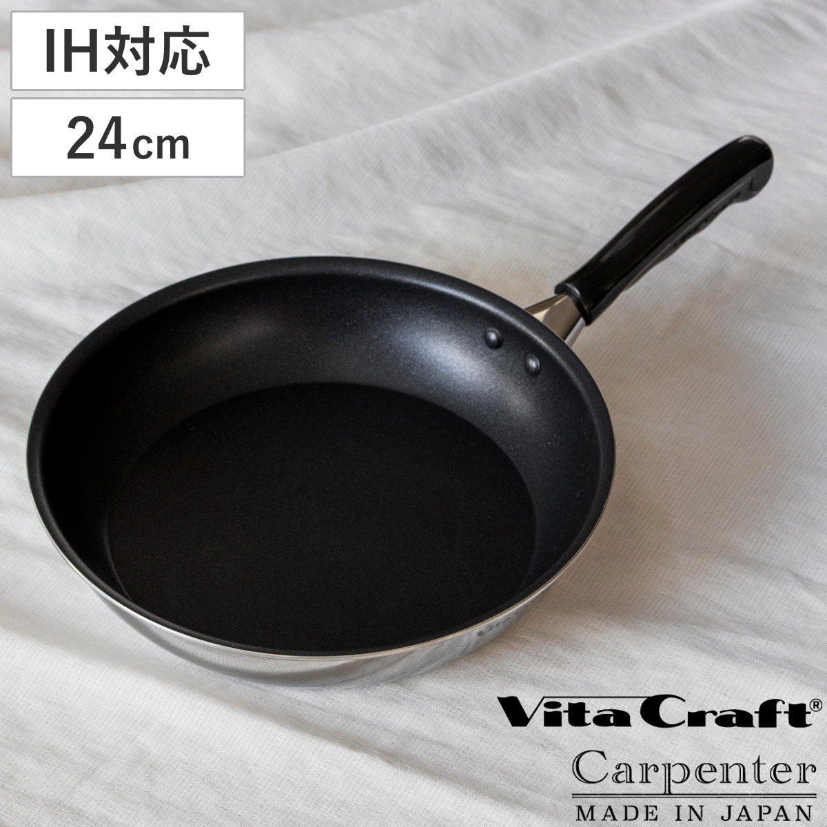 Vita Craft（ビタクラフト） フライパン 27cm フロリダ ピンク No.5896
