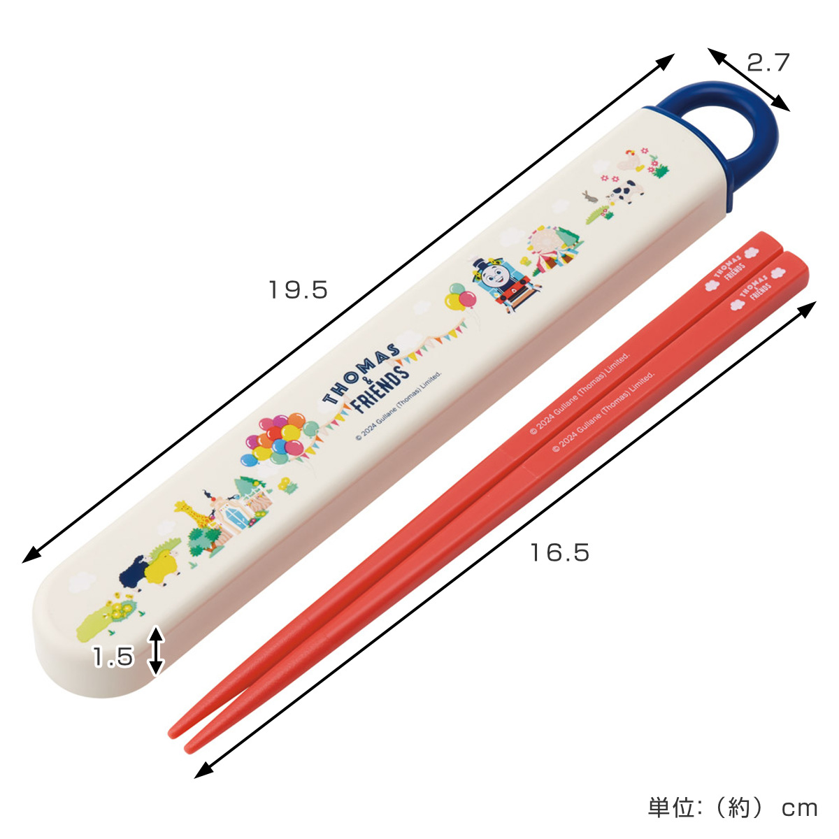 スケーター 箸箱セット 抗菌食洗機対応箸箱セット トーマス
