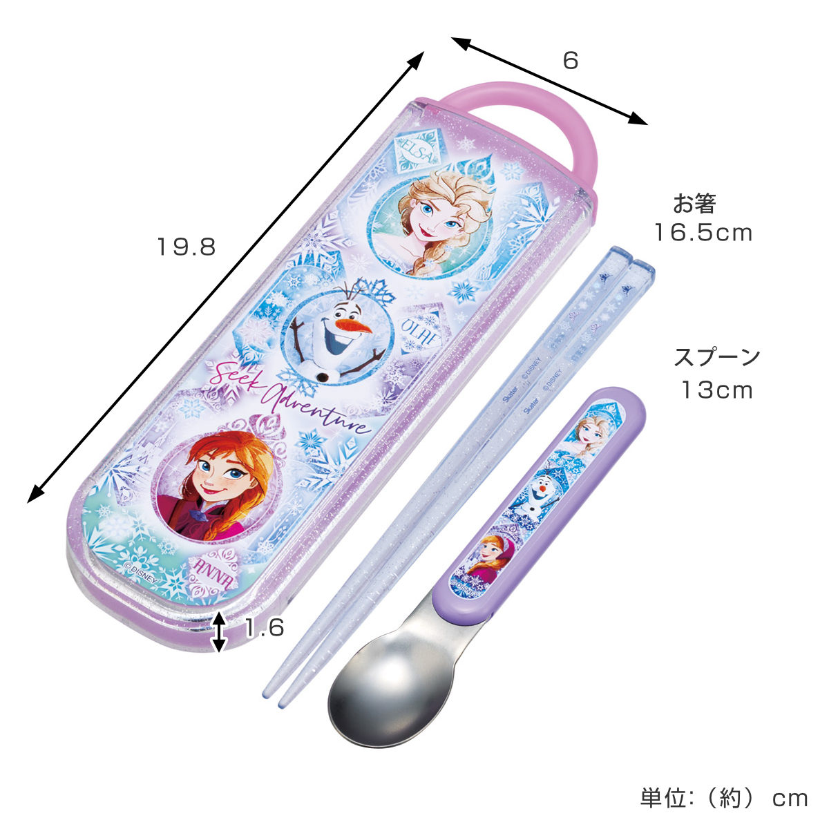 スケーター コンビセット 抗菌箸スプーンコンビセット アナと雪の女王