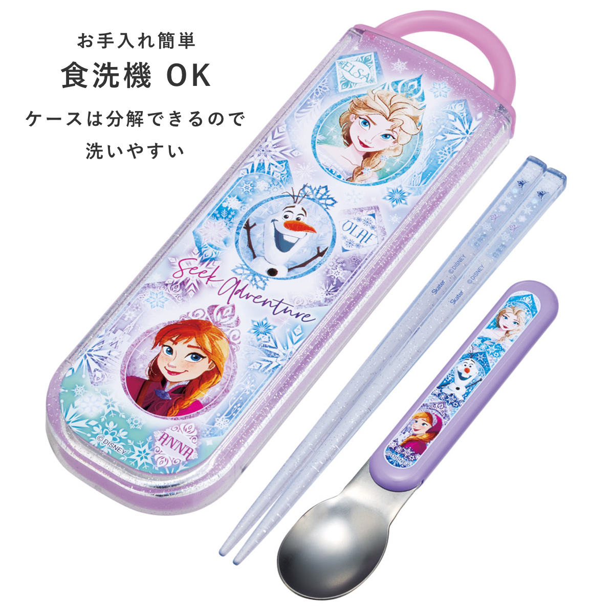 スケーター コンビセット 抗菌箸スプーンコンビセット アナと雪の女王