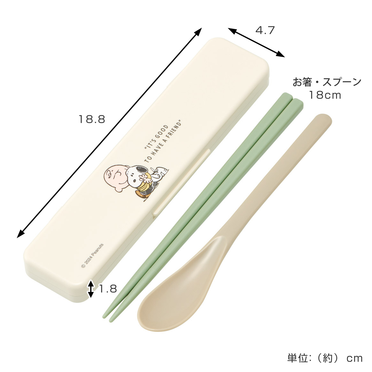 スケーター コンビセット 抗菌コンビセット スヌーピー（バッジ