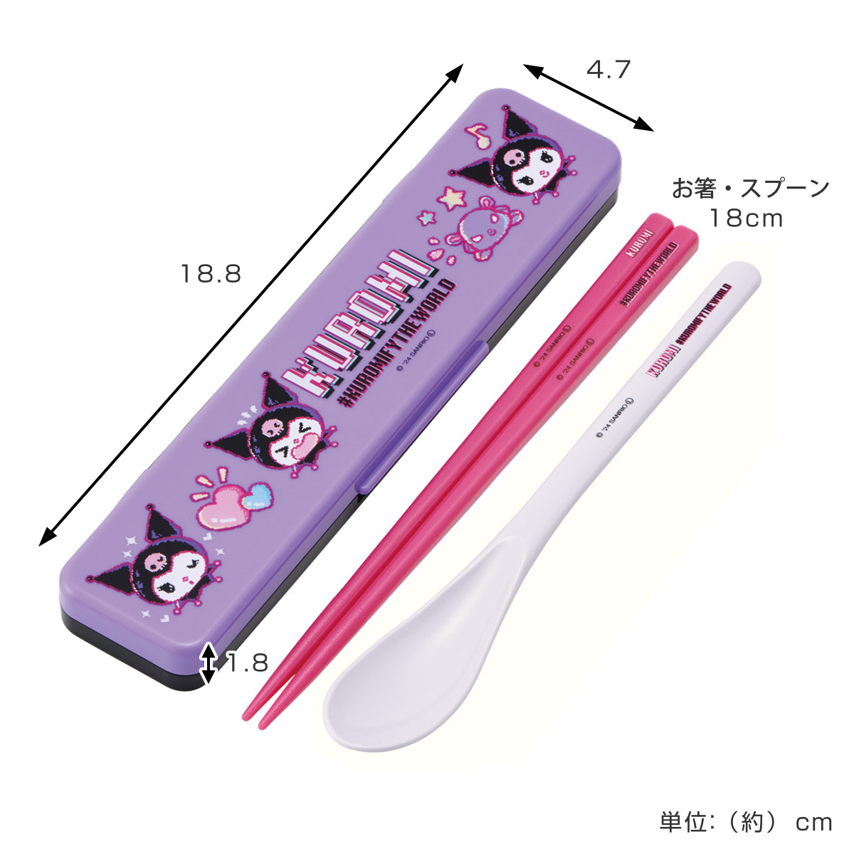 スケーター コンビセット 抗菌コンビセット クロミワールド （ 食洗機