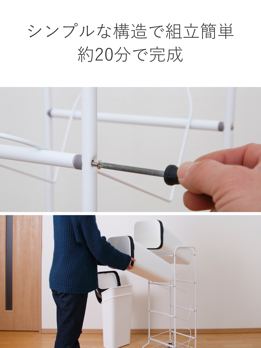 RISU（リス） ゴミ箱 4段 Nスムース スタンドダストボックス （ ごみ箱