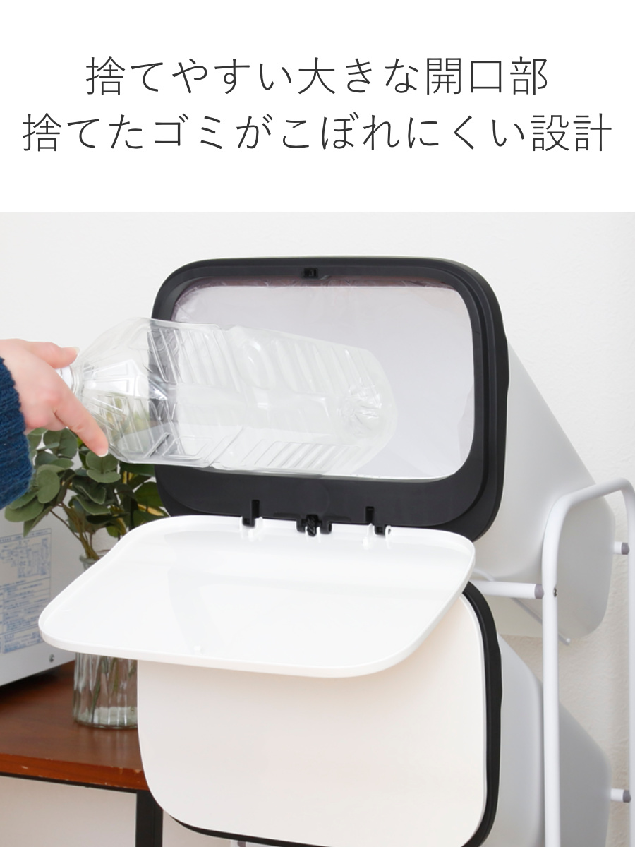 RISU(リス) ゴミ箱 4段 Nスムース スタンドダストボックス ( ごみ箱 RISU(リス) ゴミ箱 4段 Nスムース スタンドダストボックス ( ごみ箱