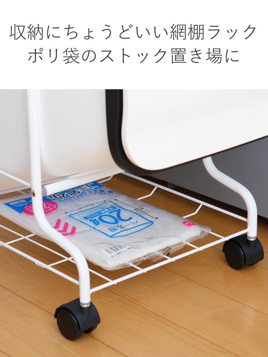 RISU（リス） ゴミ箱 4段 Nスムース スタンドダストボックス （ ごみ箱