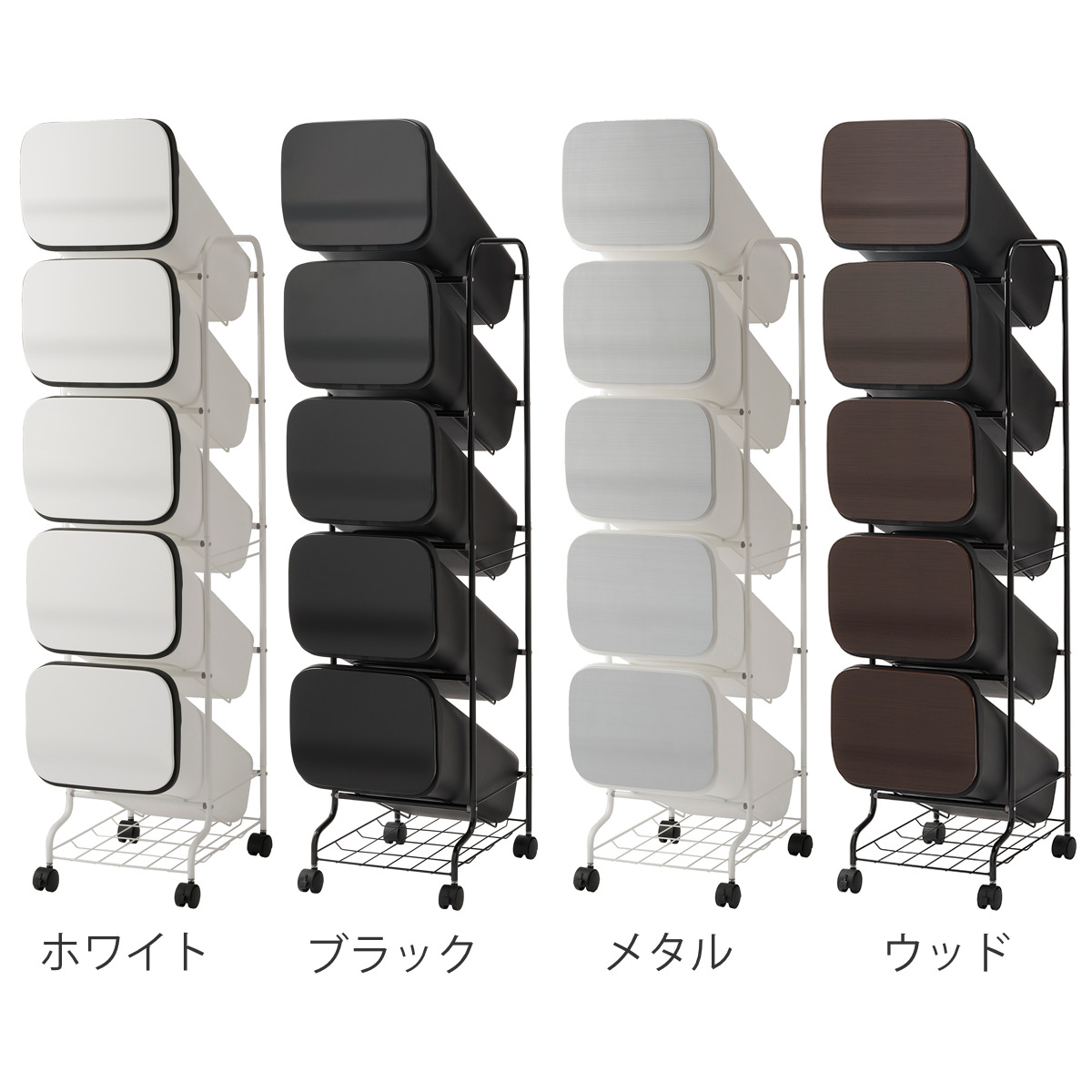 RISU（リス） ゴミ箱 5段 Nスムース スタンドダストボックス （ ごみ箱