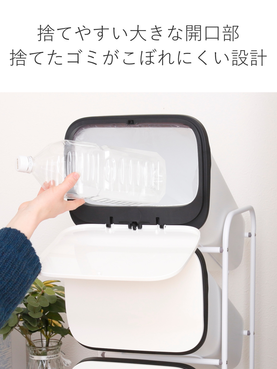 RISU（リス） ゴミ箱 5段 Nスムース スタンドダストボックス （ ごみ箱