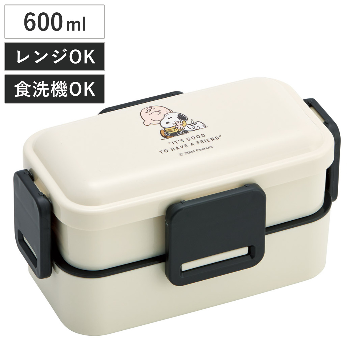 スケーター 弁当箱 600ml 抗菌2段ふわっと弁当箱 スヌーピーバッジ