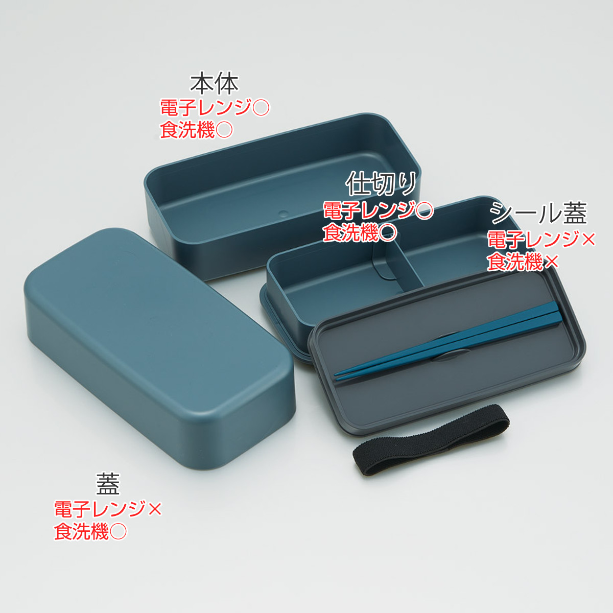 スケーター 弁当箱 1000ml 箸付きランチボックス2段 （ ランチボックス