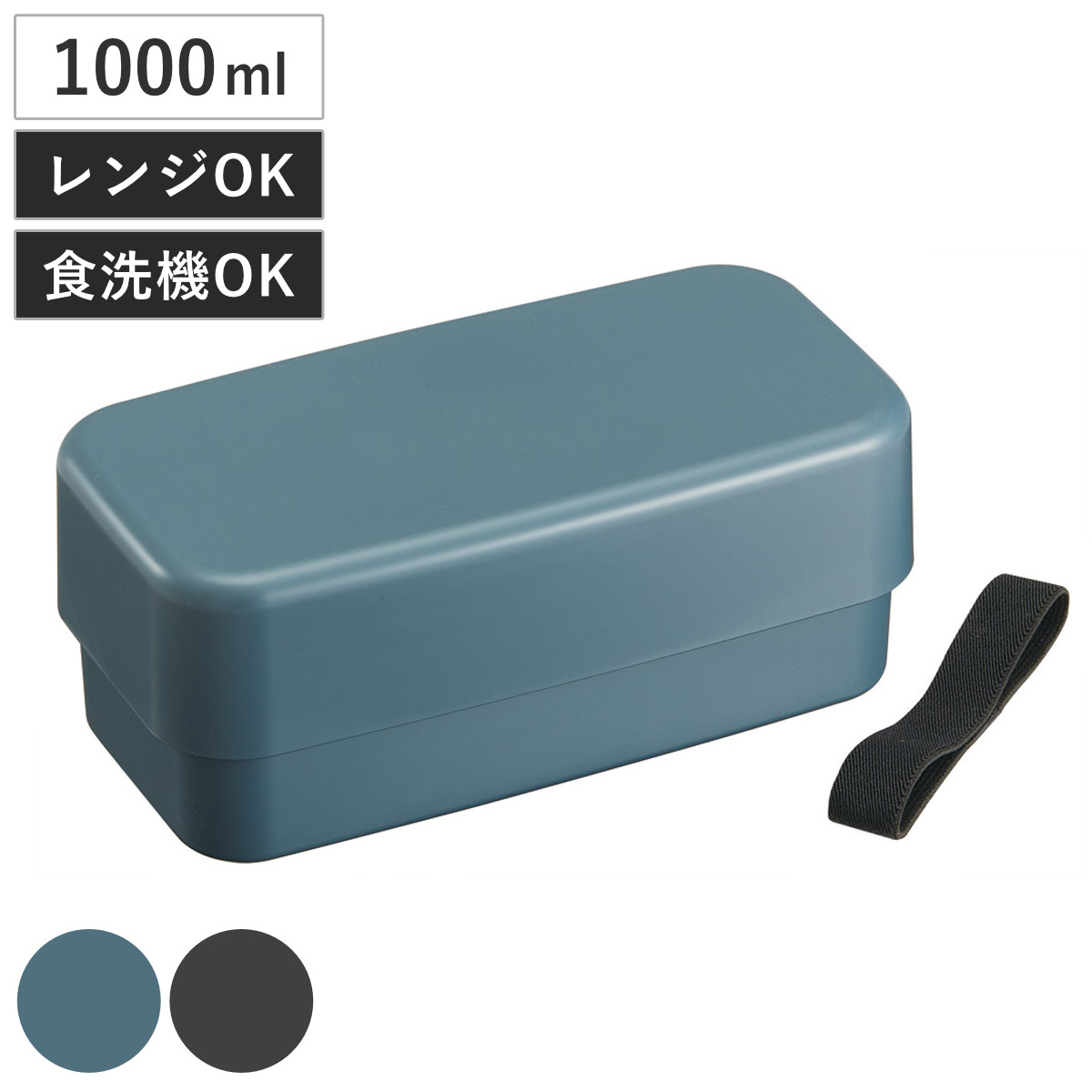 お弁当箱とお箸とおまけ スケーター 弁当箱 1000ml 箸付きランチボックス2段 （ ランチボックス