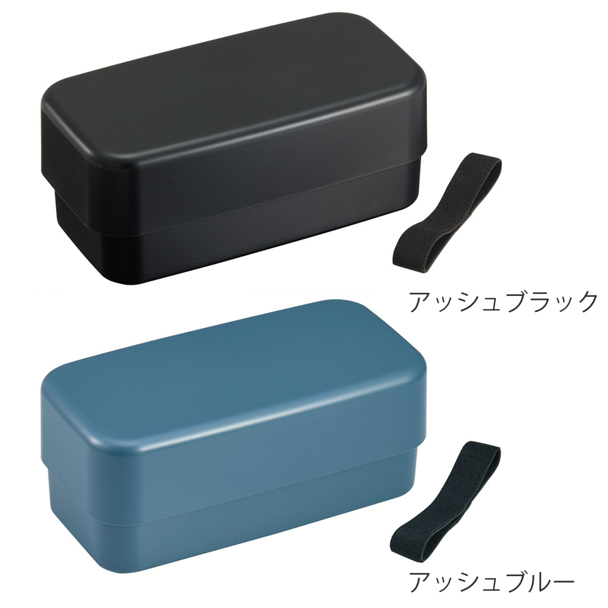 スケーター 弁当箱 1000ml カトラリー付ランチボックス アッシュ