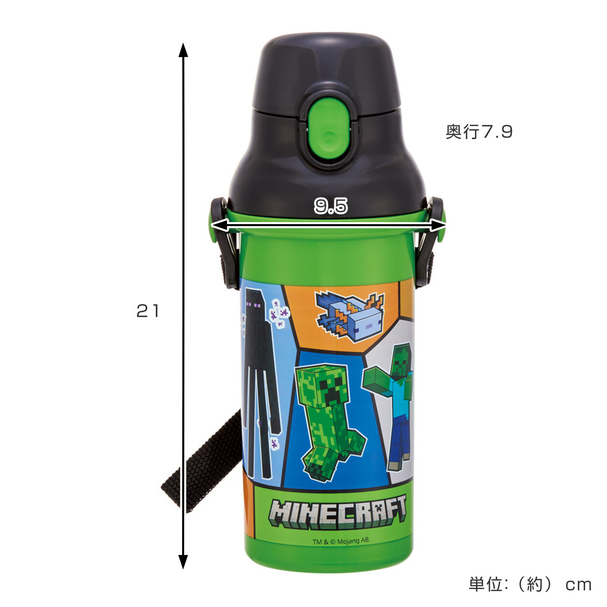 スケーター 水筒 480ml 抗菌直飲プラボトル マインクラフト25