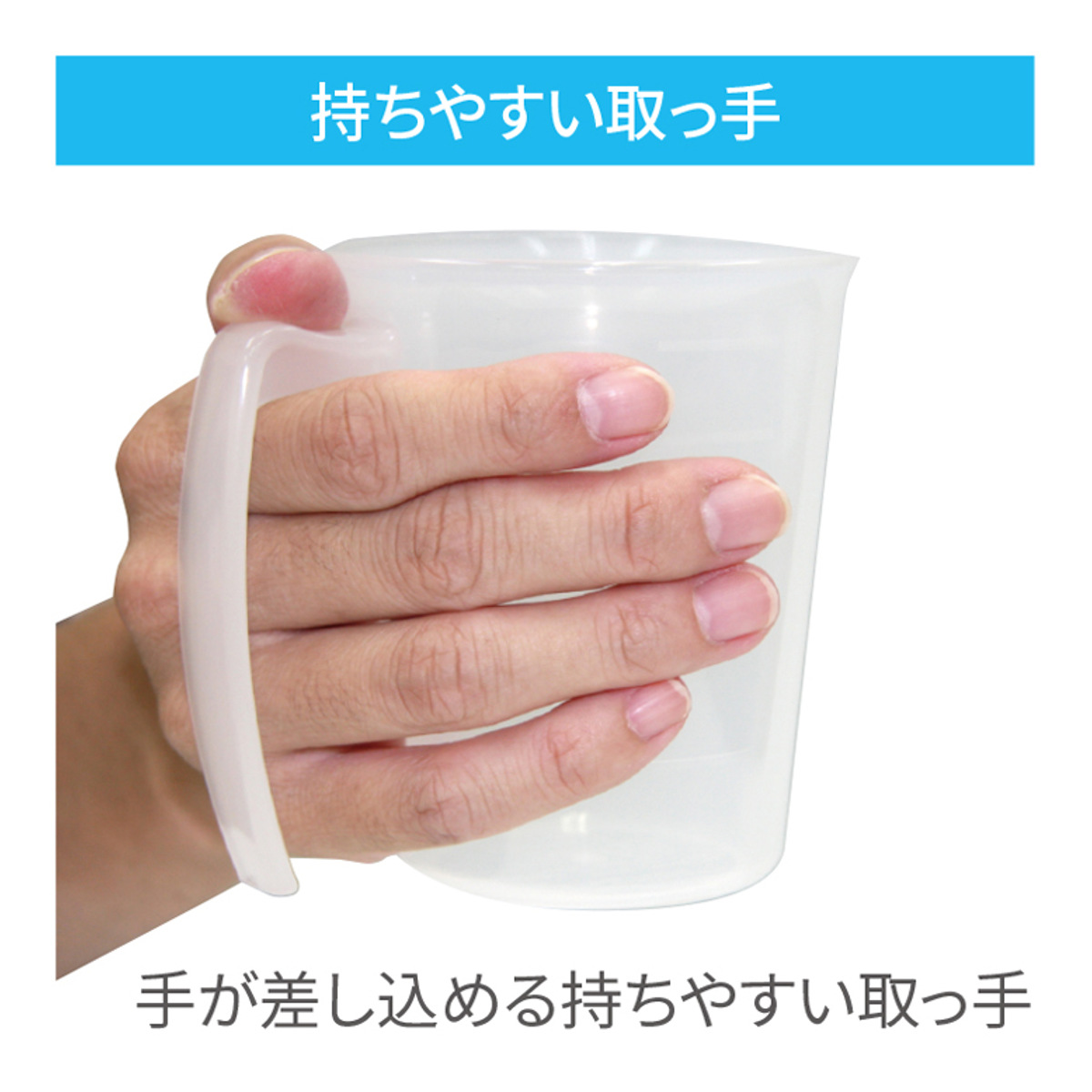 �R�b�v ��t �X�^�b�L���O�R�b�v ������t�� 300ml �ڐ���t�� ���{�� �i �d�q�����W�Ή� �H��@�Ή� �ڐ��t�� ���t�� �j �֘A�摜3