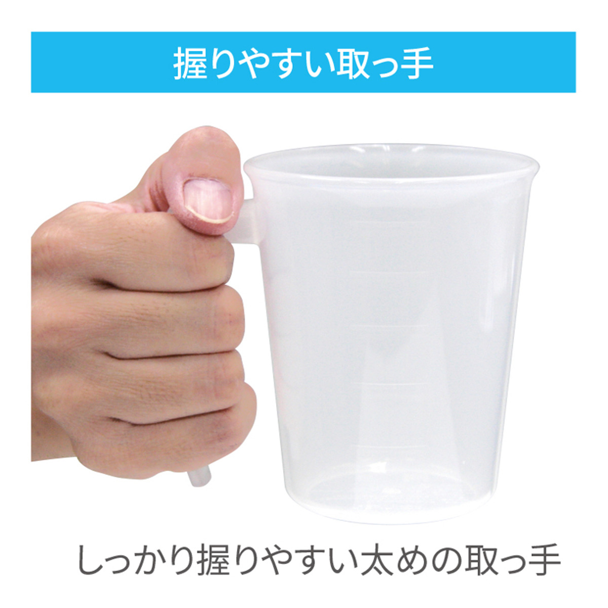 �R�b�v ��t �X�^�b�L���O�R�b�v ������t�� 300ml �ڐ���t�� ���{�� �i �d�q�����W�Ή� �H��@�Ή� �ڐ��t�� ���t�� �j �֘A�摜4