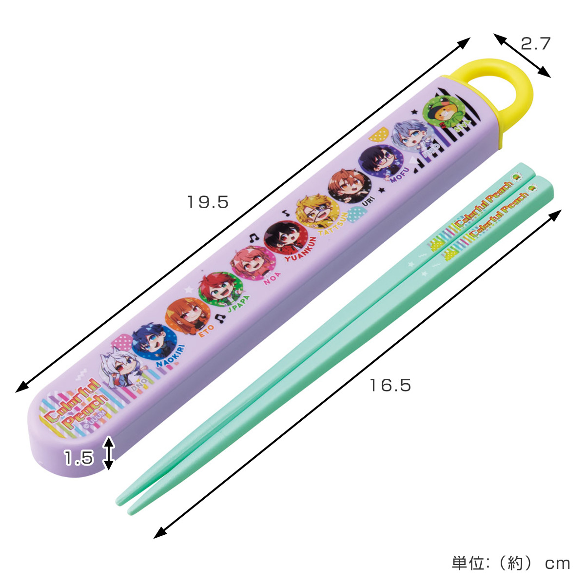 スケーター 箸箱セット 抗菌食洗機対応箸箱セット カラフルピーチ25