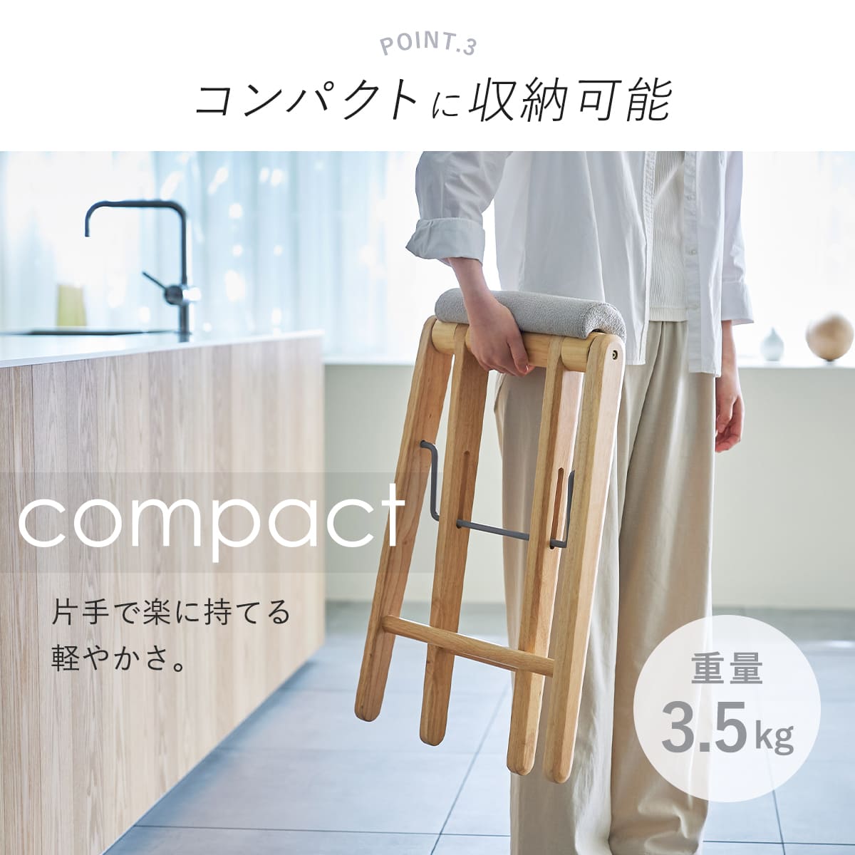 弘益 特典付き スツール 高さ64cm 折りたたみ ハイスツール ティット