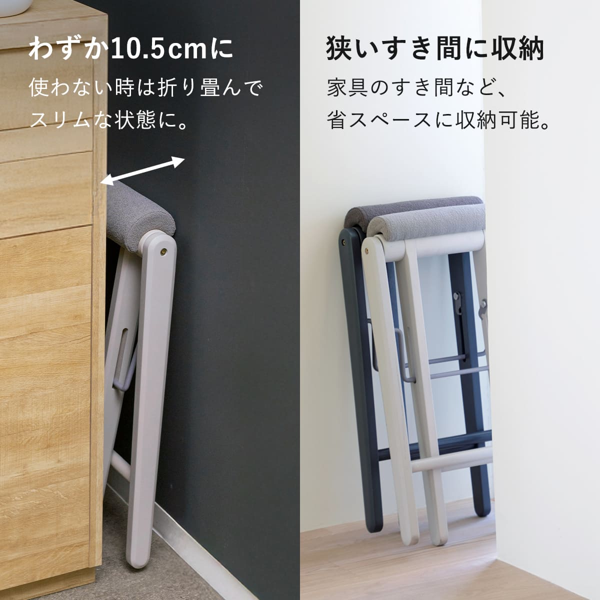 特典付き スツール 高さ64cm 折りたたみ ハイスツール ティット （ 腰掛け キッチン チェア スリム 木製 天然木 ） | 弘益 | 15