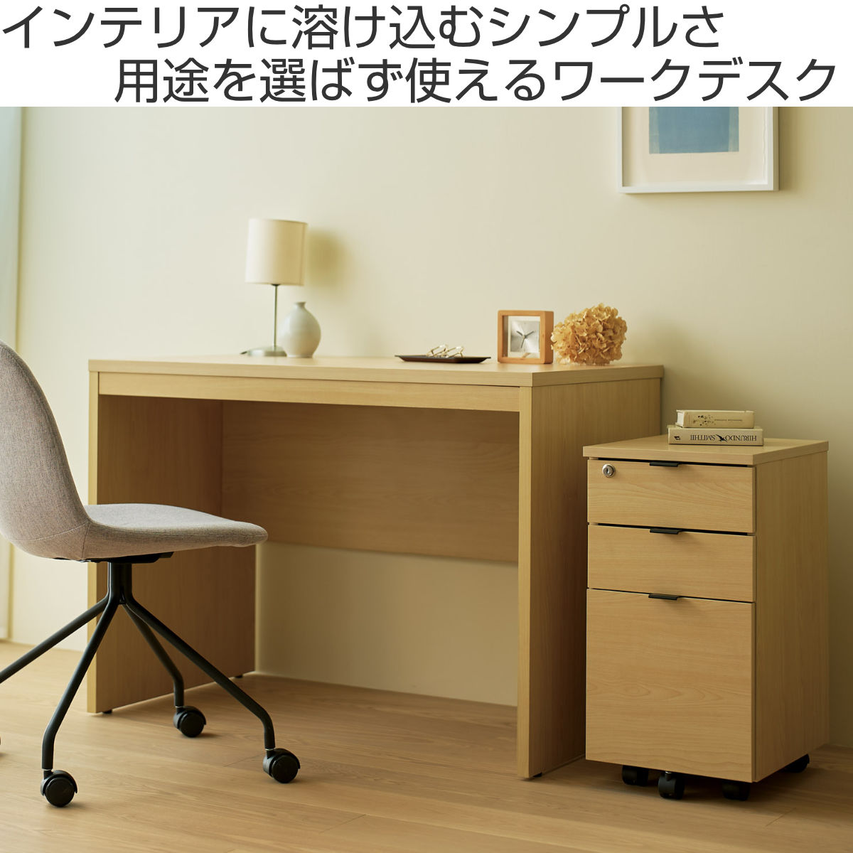 弘益 ワークデスク 幅100cm 高さ72cm シンプル （ 奥行60cm パソコン