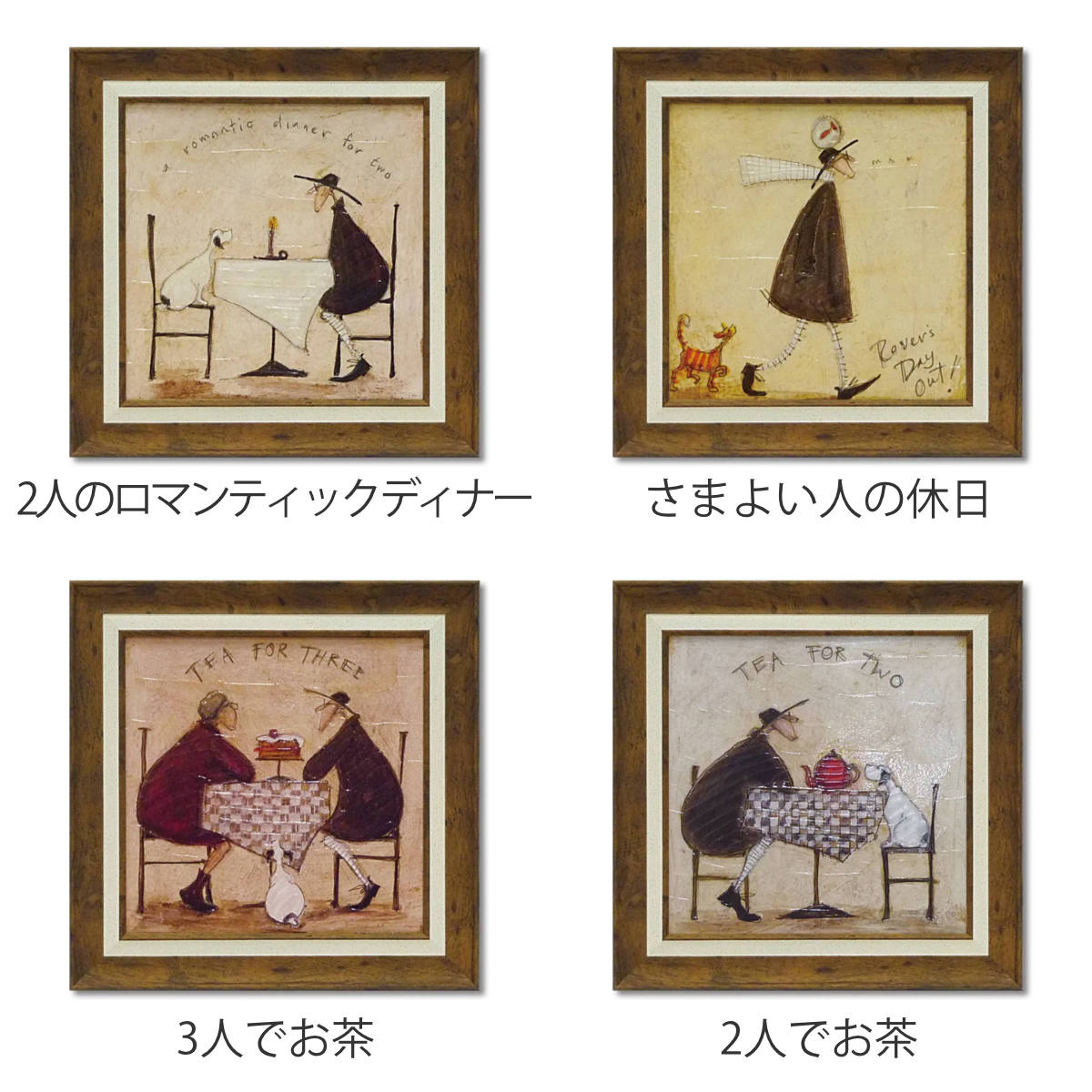 アートパネル サムトフト 39×39cm （ 絵画 絵 アート インテリア 額 額