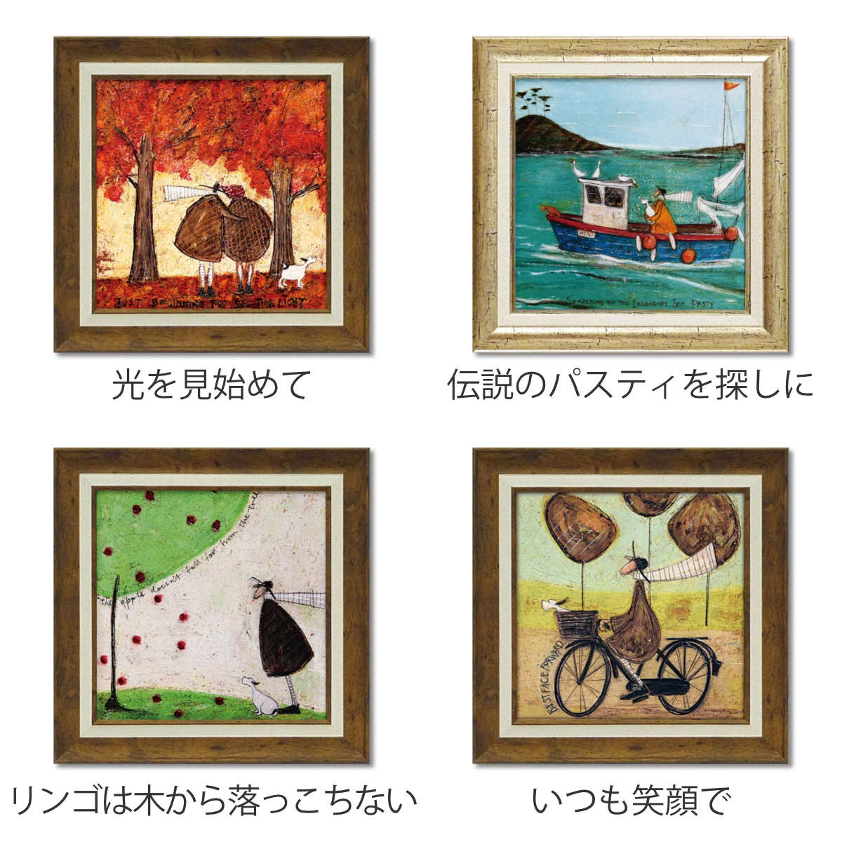 アートパネル サムトフト 39×39cm （ 絵画 絵 アート インテリア 額 額