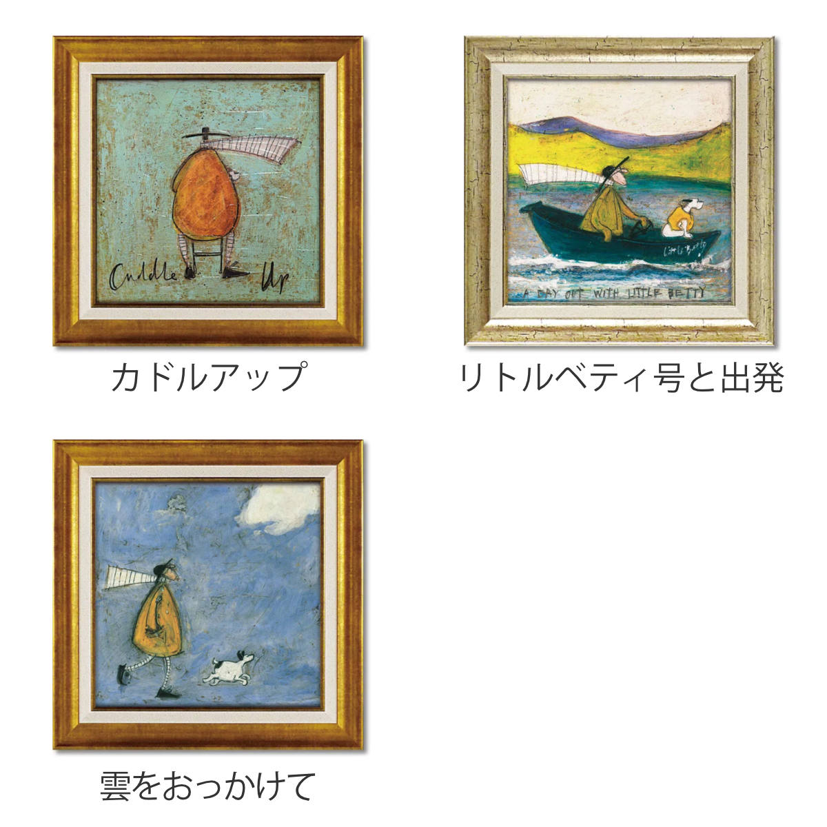 アートパネル サムトフト 39×39cm （ 絵画 絵 アート インテリア 額 額