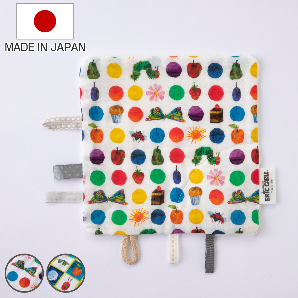 ベビー ハンカチ ニギニギハンカチ はらぺこあおむし おもちゃ ( ミニタオル にぎにぎ ベビートイ 玩具 綿100% ガーゼ パイル 出産祝い キャラクター )