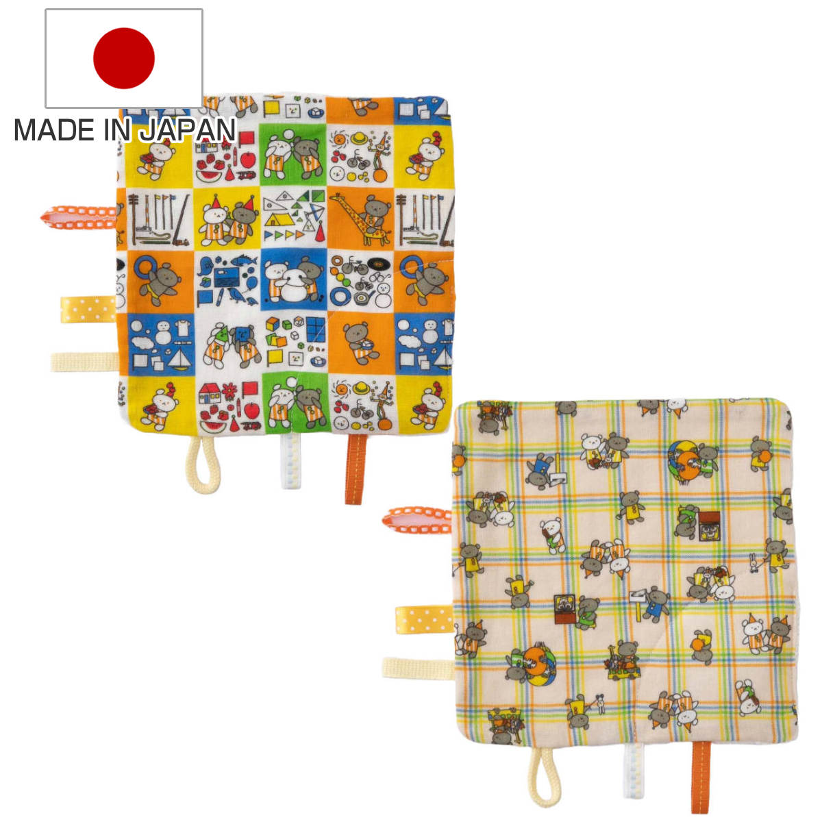 ベビー ハンカチ ニギニギハンカチ こぐまちゃんえほん ブロック チェック ( おもちゃ ミニタオル にぎにぎ ベビートイ 綿100% 出産祝い キャラクター )