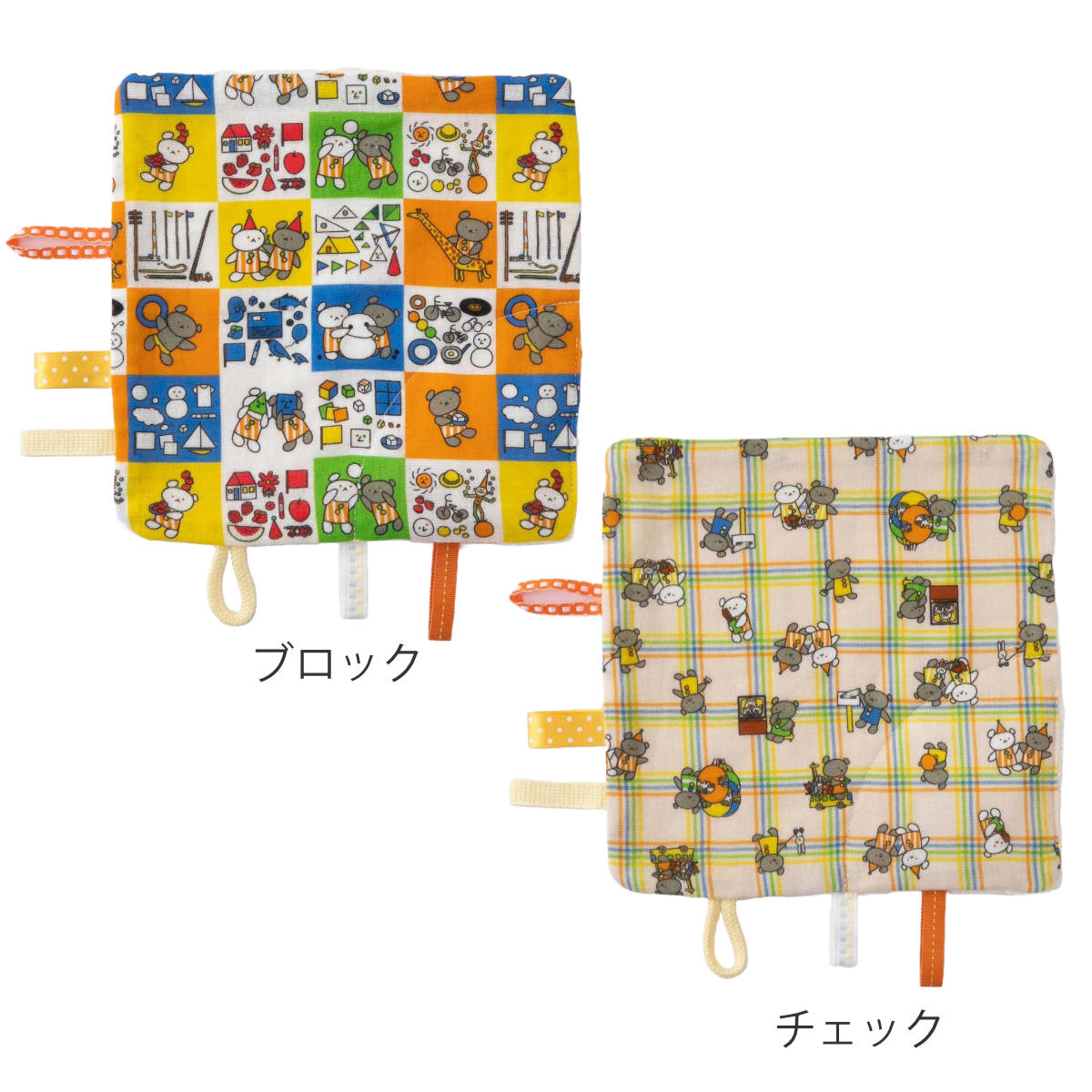 COCO WALK（ココウォーク） ベビー ハンカチ ニギニギハンカチ こ
