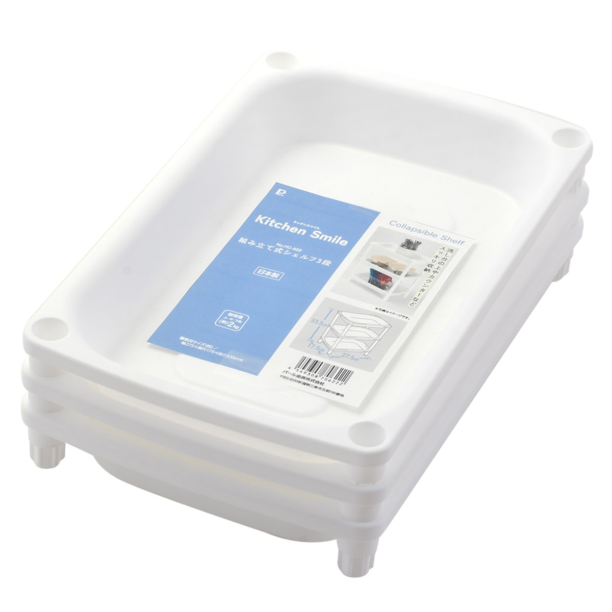パール金属 キッチンワゴン キッチンスマイル 組み立て式 シェルフ 3段