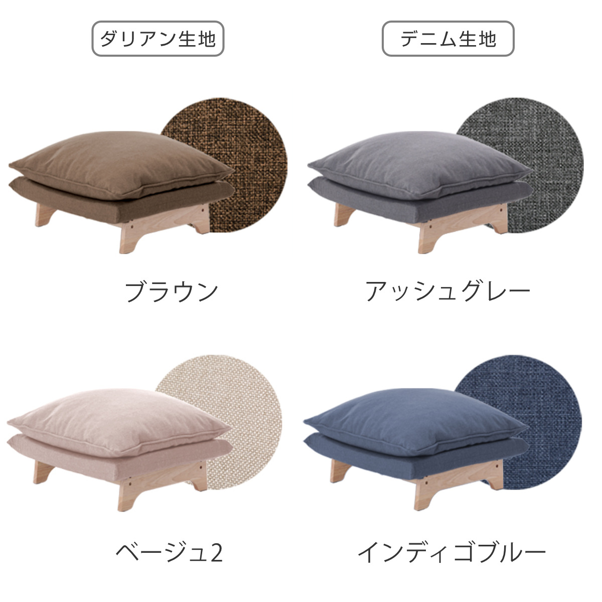 セルタン オットマン 高さ46cm 木製脚付き スツール （ 1人掛け チェア 
