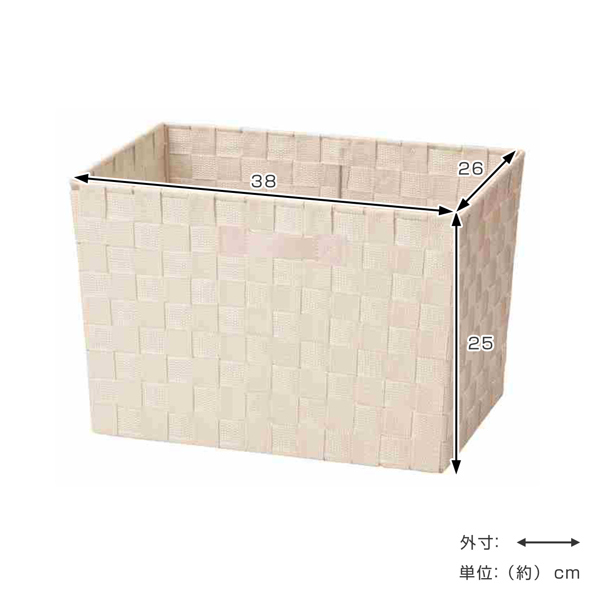 ちどり産業 収納ボックス PPバスケット 収納 フル 幅38×奥行26×高さ