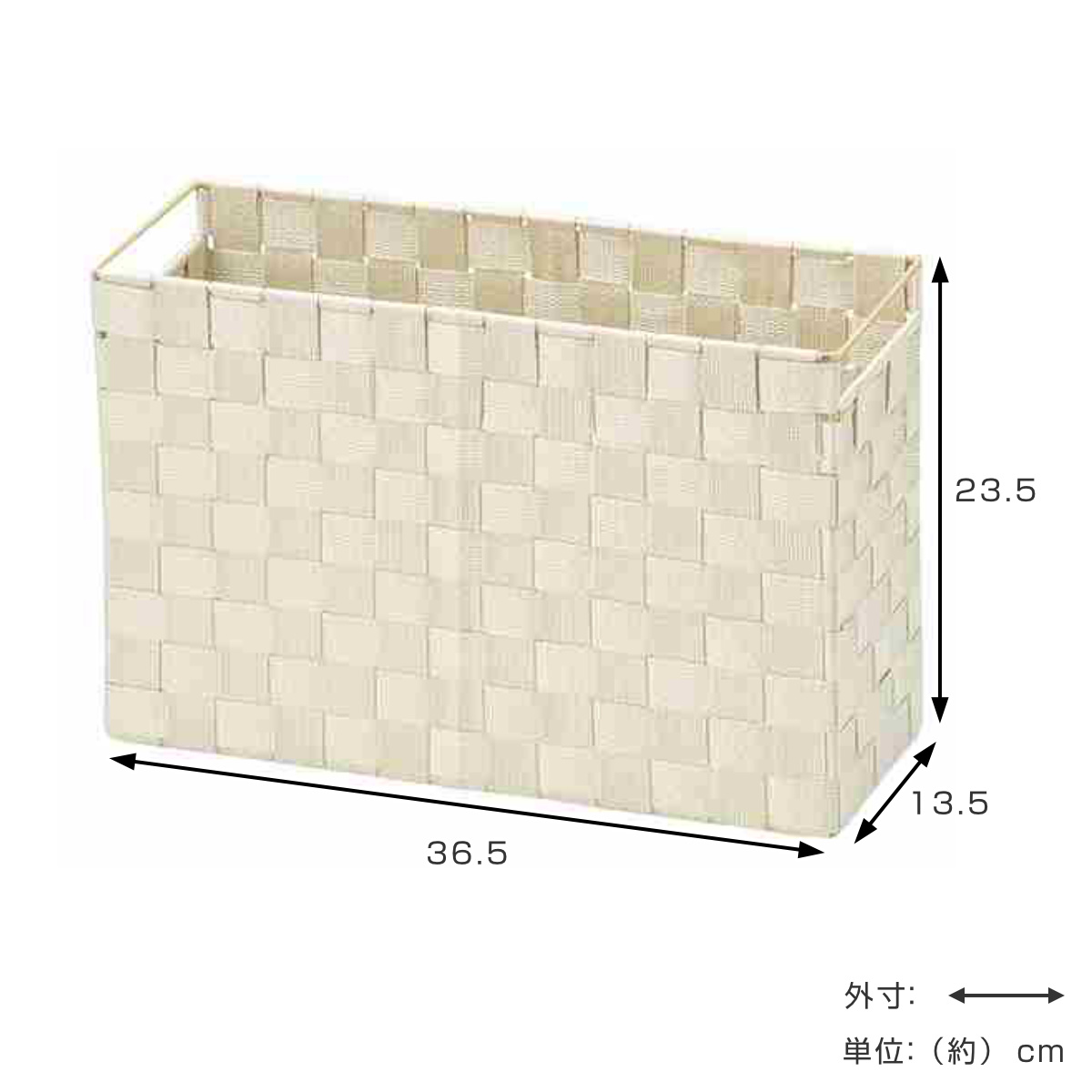 ちどり産業 マガジンラック PPファイルスタンド スリム 幅36.5×奥行