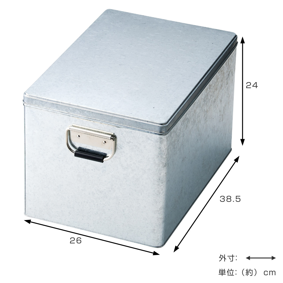 ②トタン 収納ボックス ブリキ 蓋付き 衣装ケース レトロ アンティーク 骨董 ちどり産業 収納ボックス トタン収納 フル ブリキ ふた付き 幅26×奥行