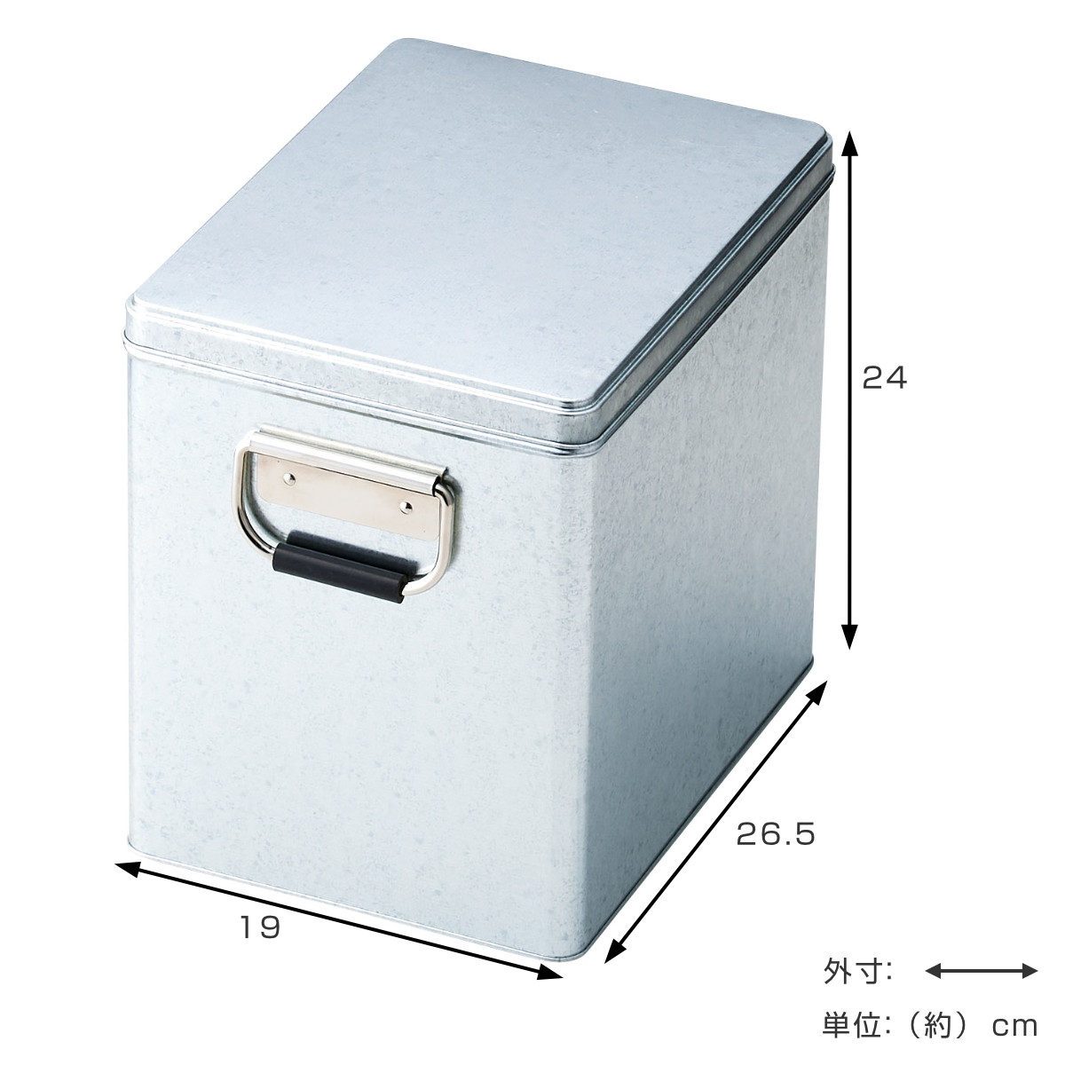 ②トタン 収納ボックス ブリキ 蓋付き 衣装ケース レトロ アンティーク 骨董 ちどり産業 収納ボックス トタン収納 縦ハーフ ブリキ ふた付き 幅19