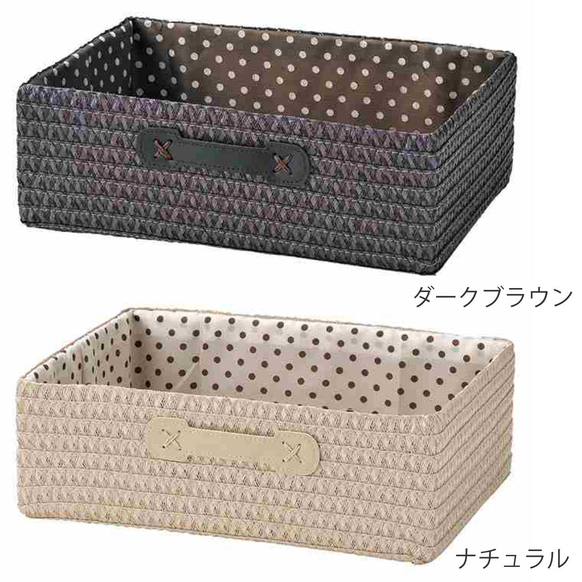 ちどり産業 収納ボックス PPソフト収納 ハーフ 幅36×奥行26×高さ12cm