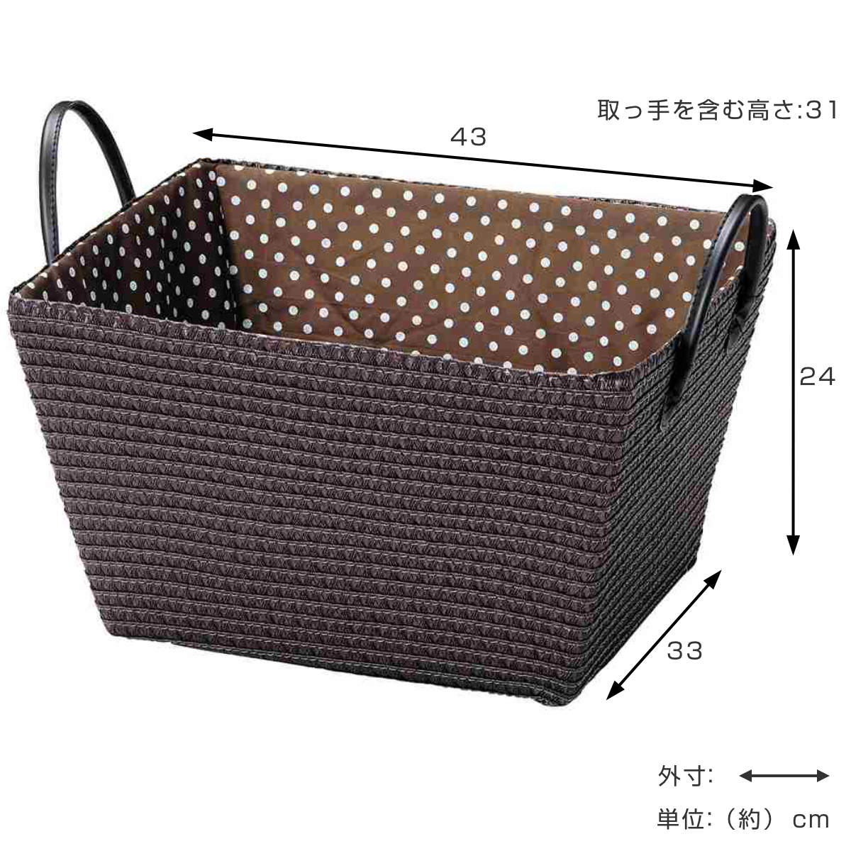 専用　布バスケット ちどり産業 収納ボックス PPソフト収納バスケット 幅43×奥行33