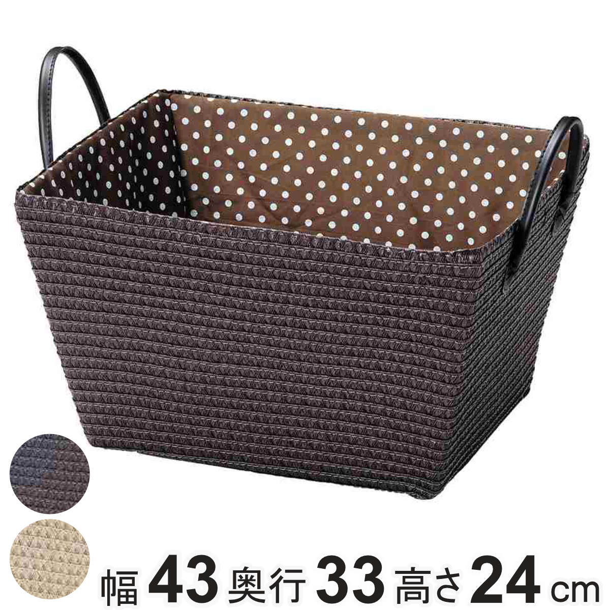 【いちごみるく】布バスケット ちどり産業 収納ボックス PPソフト収納バスケット 幅43×奥行33