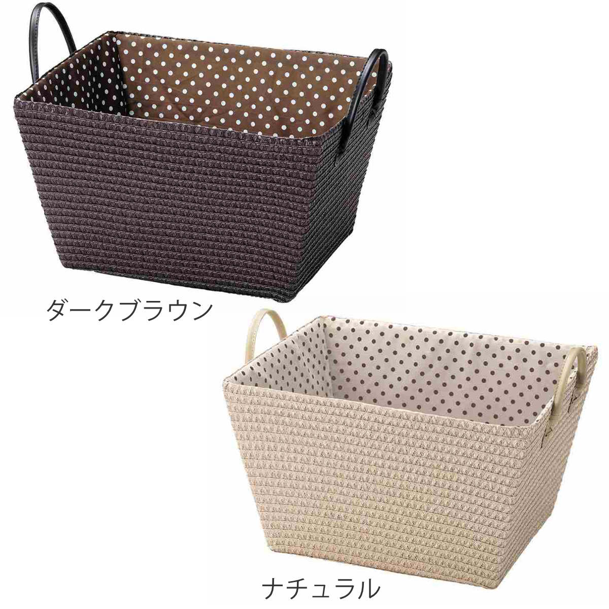 ちどり産業 収納ボックス PPソフト収納バスケット 幅43×奥行33×高さ