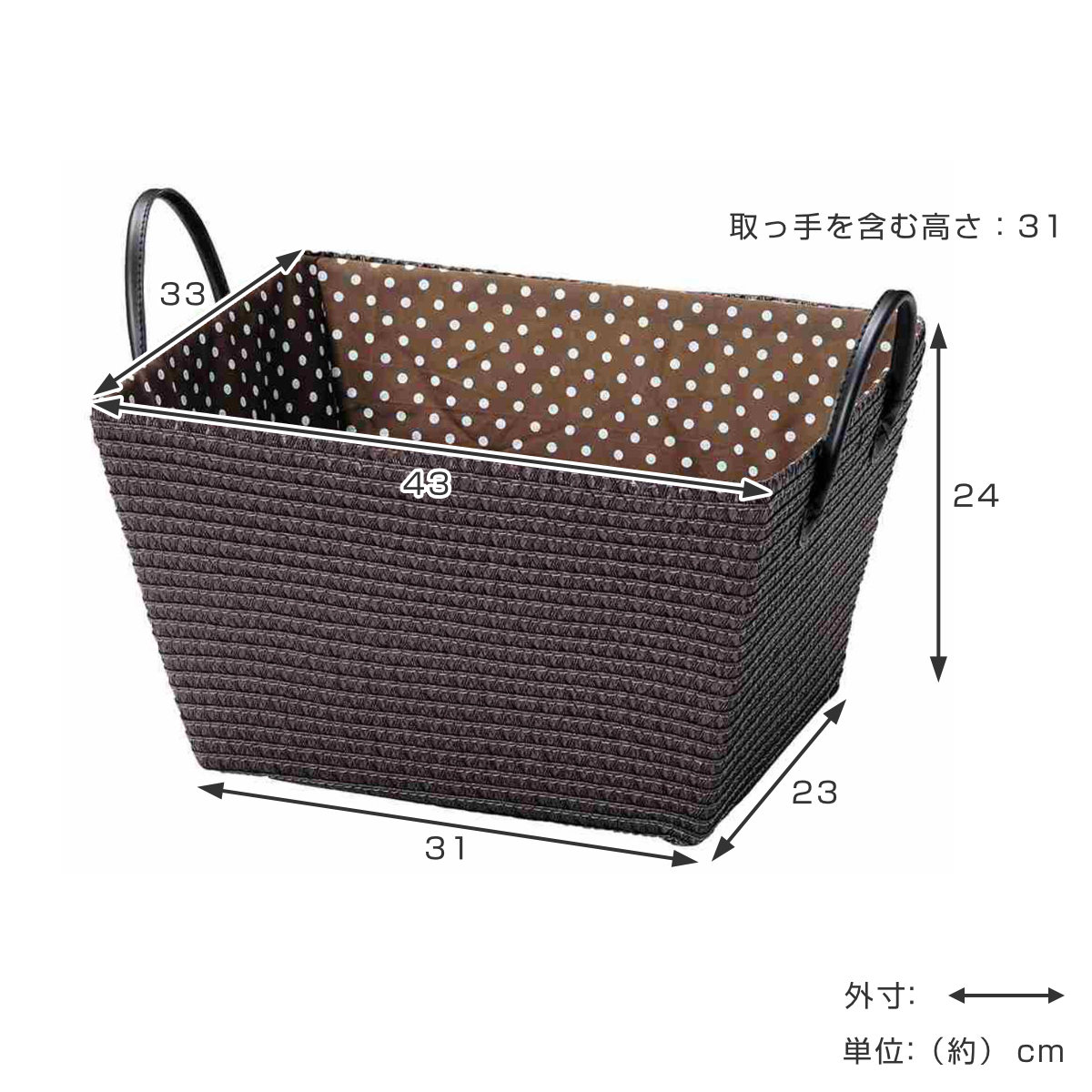 ちどり産業 収納ボックス PPソフト収納バスケット 幅43×奥行33×高さ