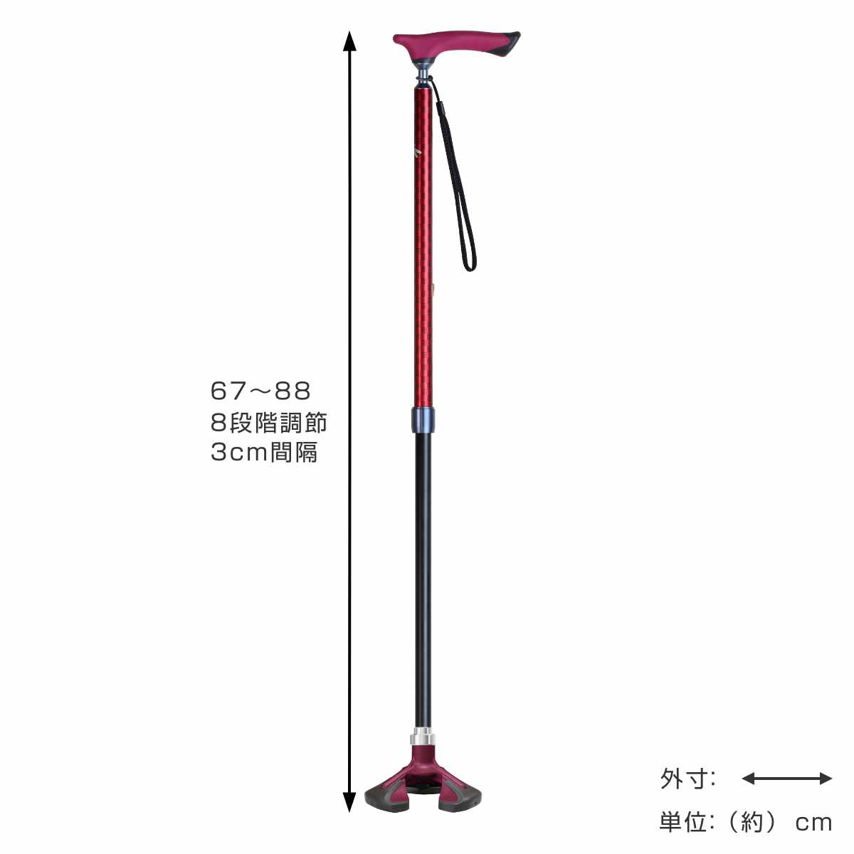 杖 自立式 伸縮 3点杖 楽スマ スリーベース 非課税 （ 多点杖 スリム