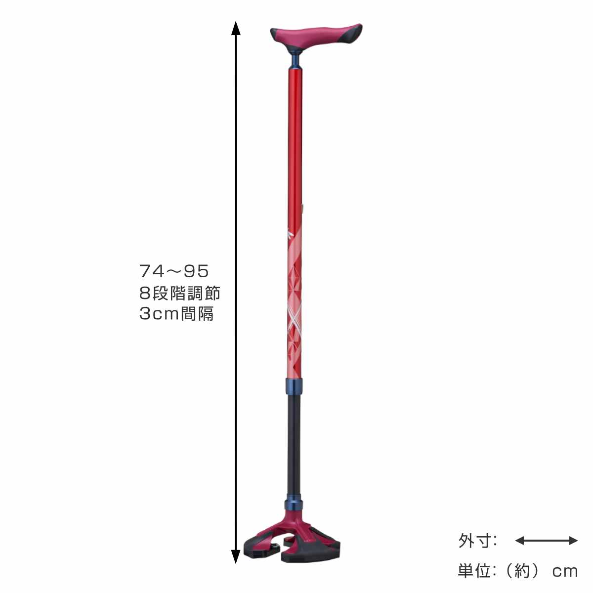 杖 自立式 伸縮 3点杖 楽スマ スリーベース MAX 太身 非課税 （ 多点杖