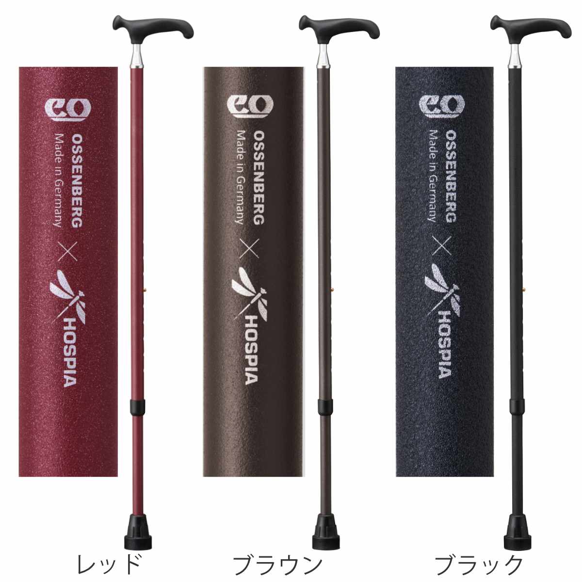 杖 伸縮 オッセンベルグ OSSシリーズ スリムネック （ つえ ステッキ