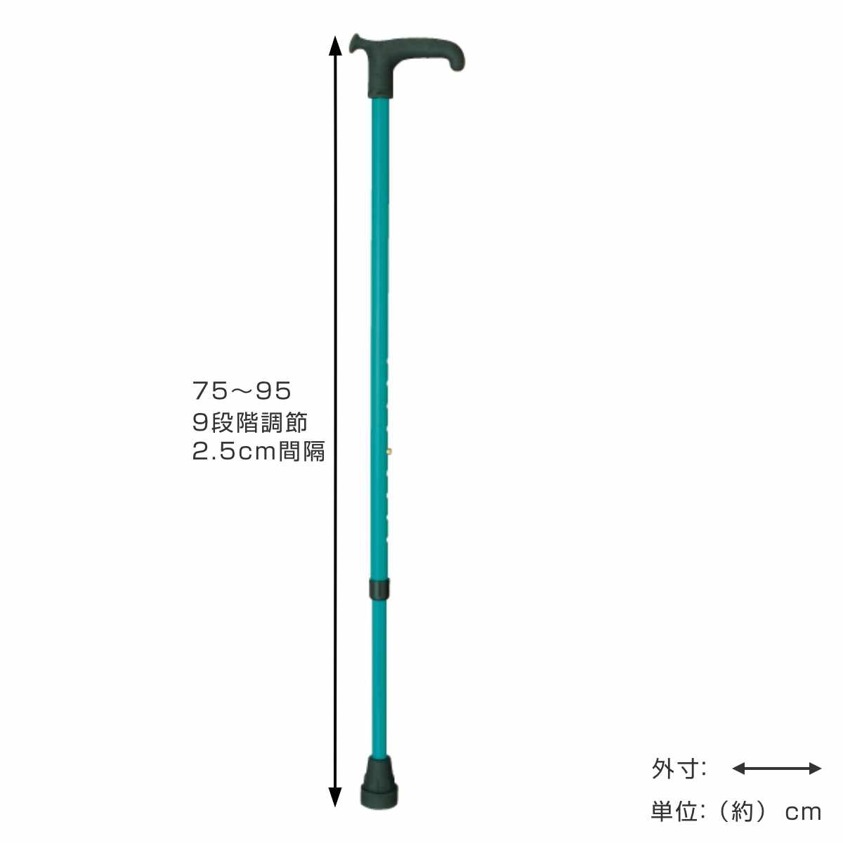 杖 伸縮 オッセンベルグ OSシリーズ （ つえ ステッキ 伸縮杖 一点杖