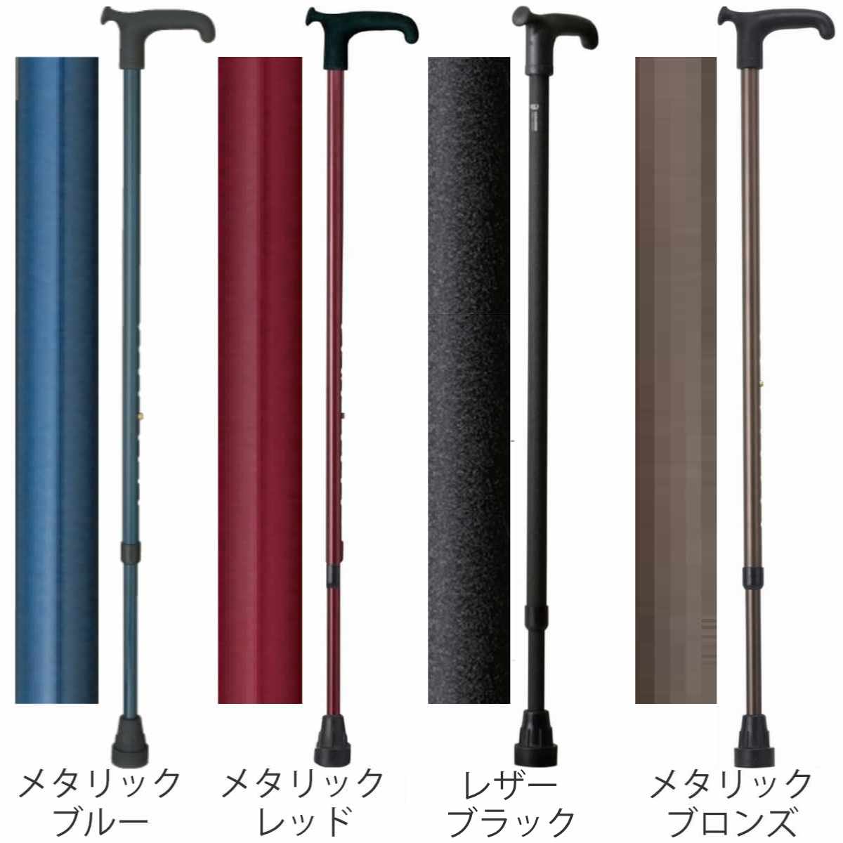 杖 杖 伸縮 オッセンベルグ OSシリーズ （ つえ ステッキ 伸縮杖 一点杖