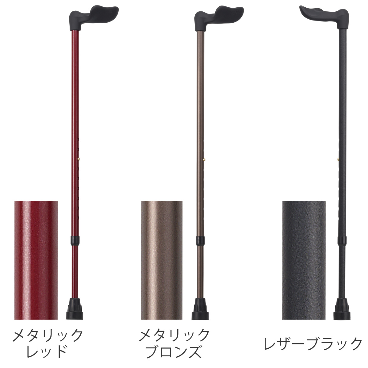 杖 伸縮 オッセンベルグ FGシリーズ 右手用 幅広グリップ （ つえ ツエ