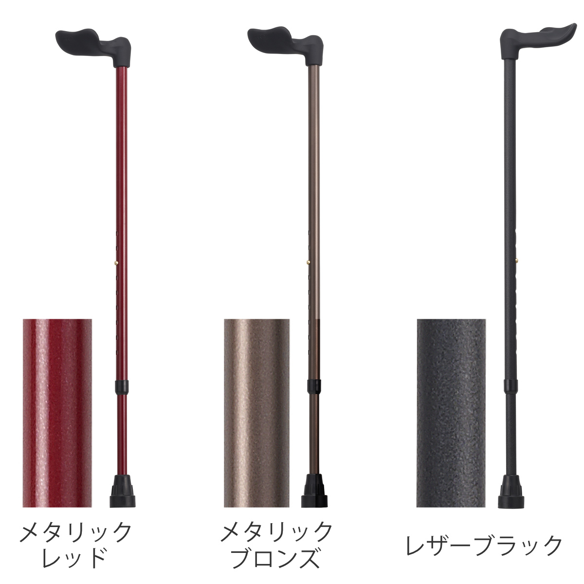 杖 伸縮 オッセンベルグ FGシリーズ 左手用 幅広グリップ （ つえ ツエ